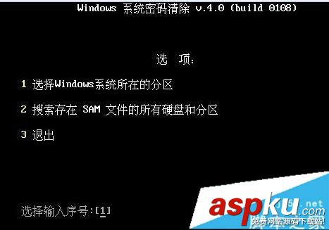 Win10,你的帐户已经被停用