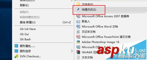 win10,IIS服务器,桌面快捷方式