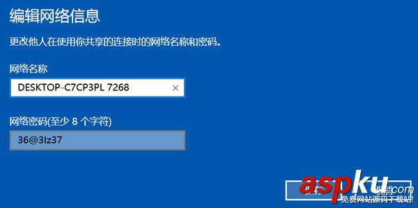 win10自带wifi共享,win10怎么wifi热点共享,win10共享无线网络