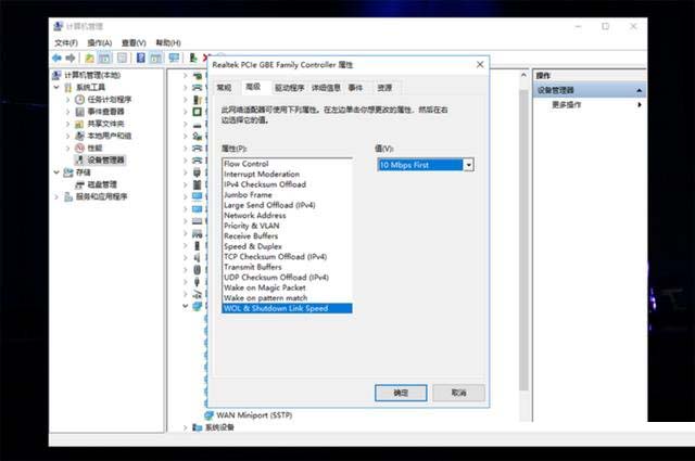 win10,自动掉线,断网