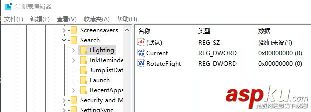 win10,Cortana,搜索栏