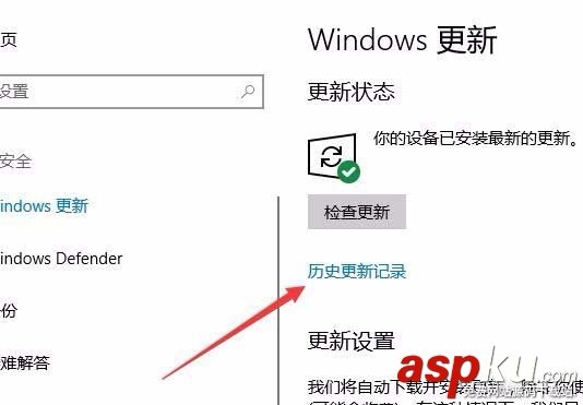 Win10,补丁