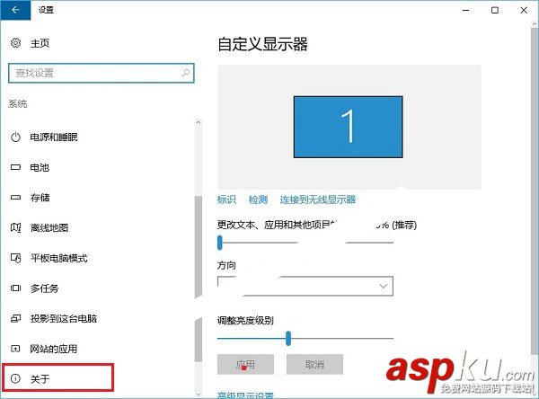 Win10,电脑名字,电脑名称,重命名电脑