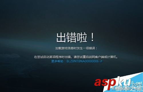 战网,安装,Battle.net