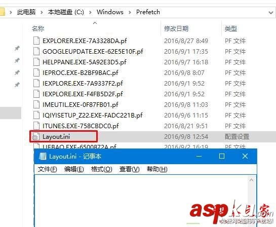 Win10系统,开机,dfrgfat.exe应用程序错误