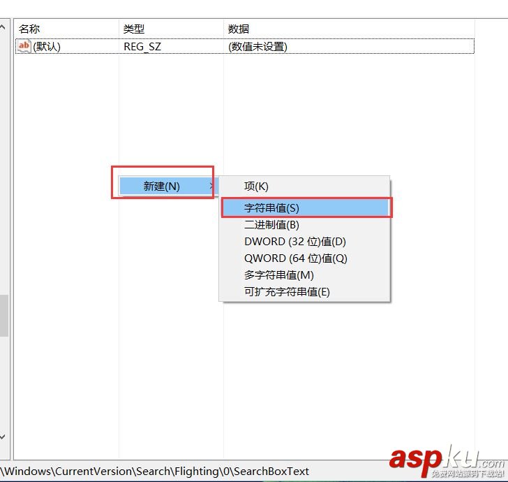 win10,Cortana,搜索栏,文字信息