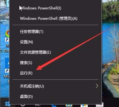 Win10,预览版,1803,重建图片缓存