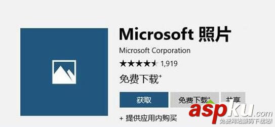 win10,照片