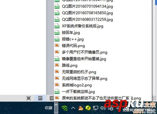 Win10,任务栏,工具栏