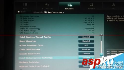 bios虚拟化设置,bios开启虚拟化,华硕主板开启虚拟化