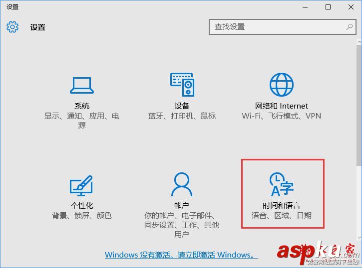 Win10,网络报错,0x80072FBF