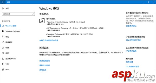 Win10秋季版,16299.15,Win10