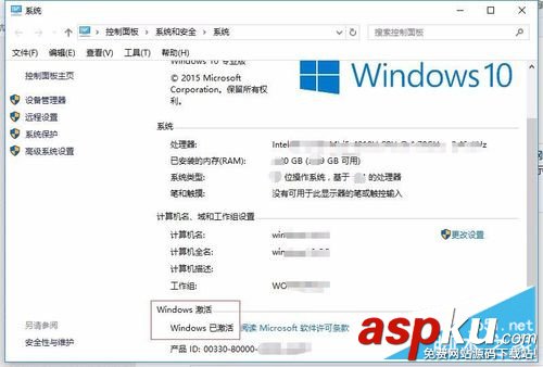 win7,升级,win10