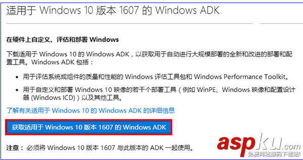 win10,一周年更新,PE启动盘