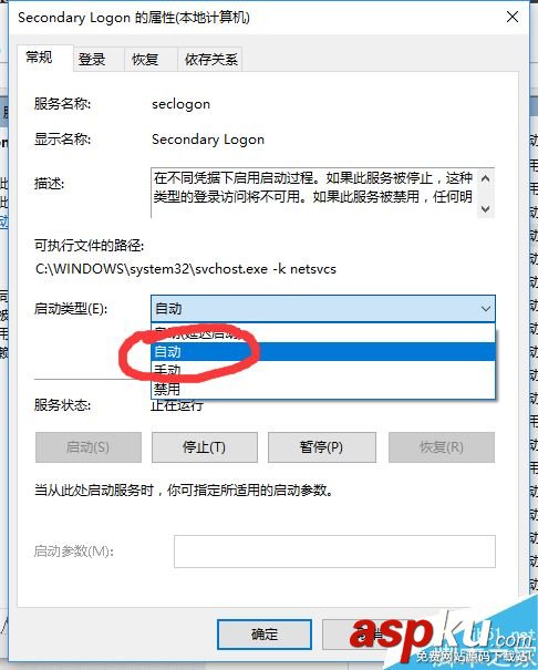 战网,安装,Battle.net