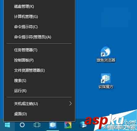 win10,win8.1,win7,输入法,无法切换