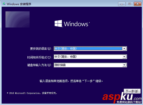 Win10,GPT分区,电脑硬盘