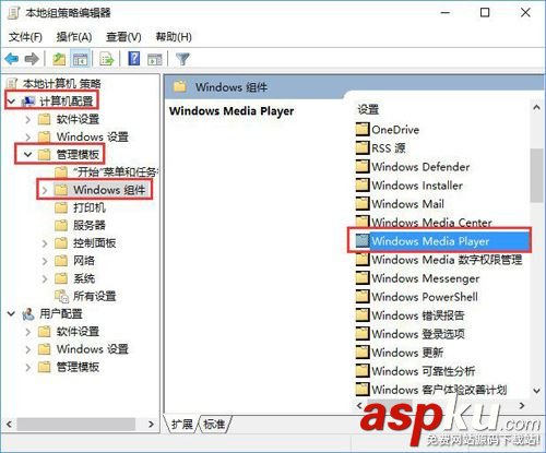 Windows10,媒体共享