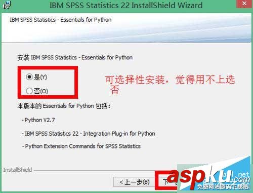 win10,spss