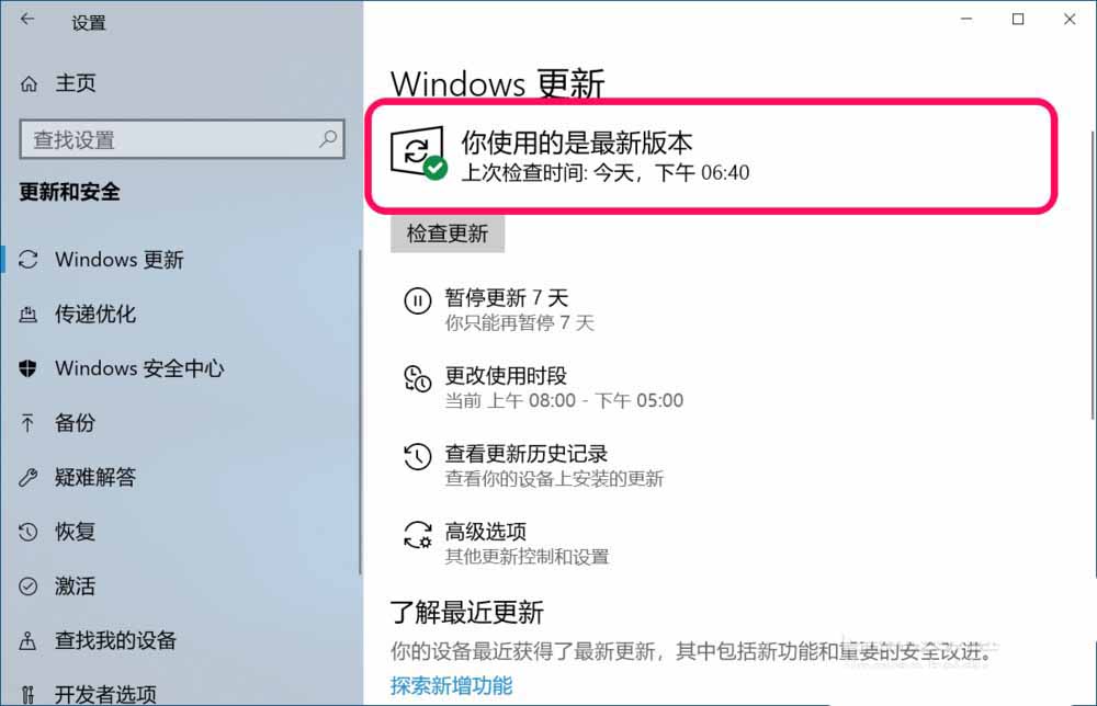 Win10,错误代码,0x80080005