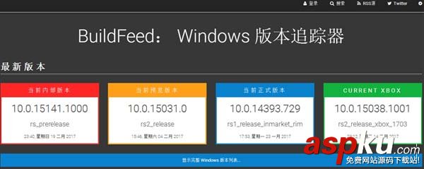 Win10,RS3