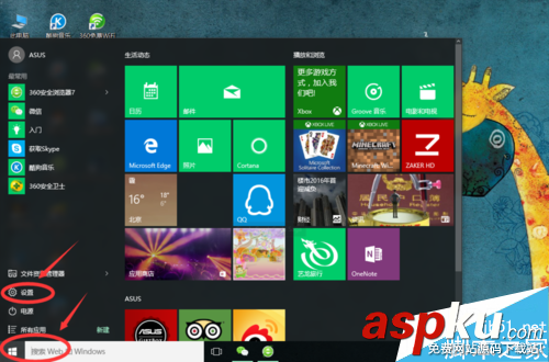 windows10,电脑屏保