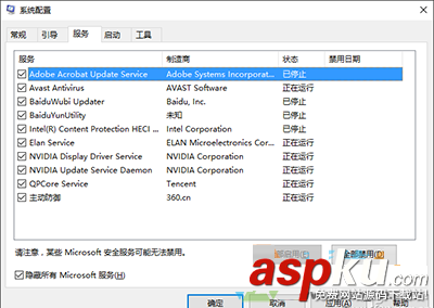 Win10,Win10截图