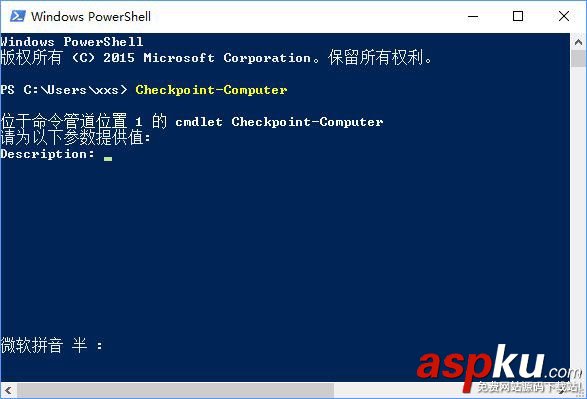 Win10,PowerShell,还原点