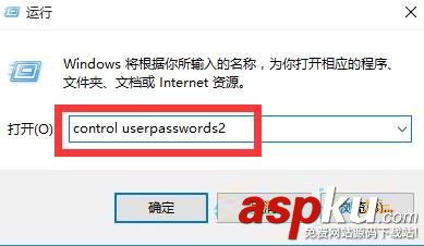 Win10,账户登录