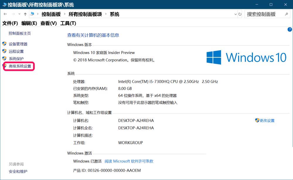 Win10,18298,按纽灰色