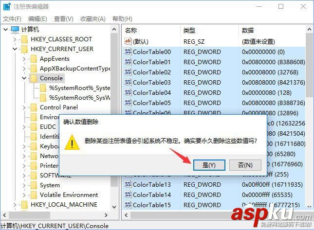 Win10,控制台,新版配色