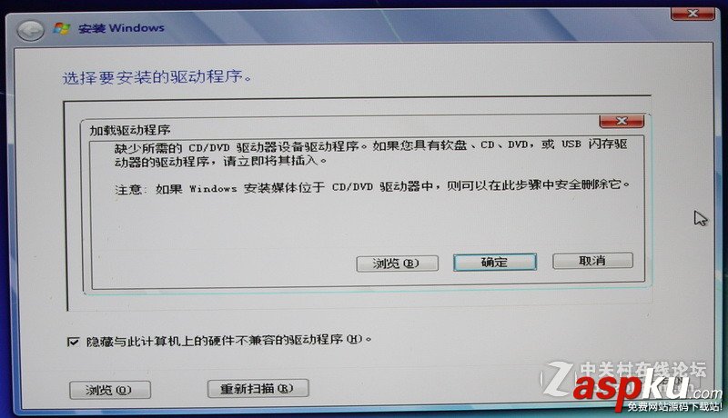 微星,win7