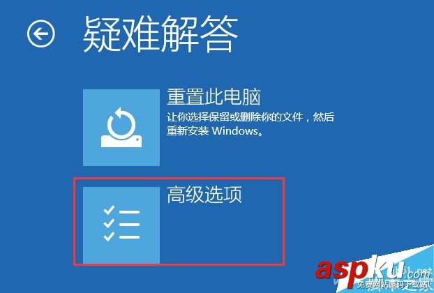 数字签名,Win10