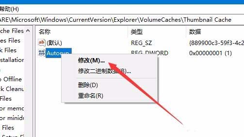 Win10,预览版,1803,重建图片缓存