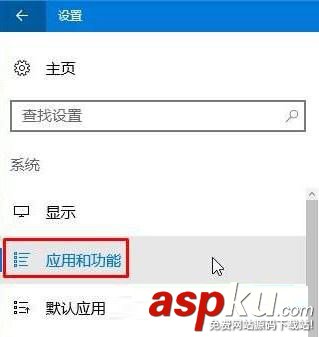 win10,预装应用,卸载不了