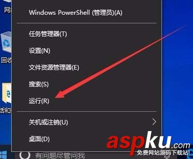 Win10,1709预览版,错误代码,0x80040154