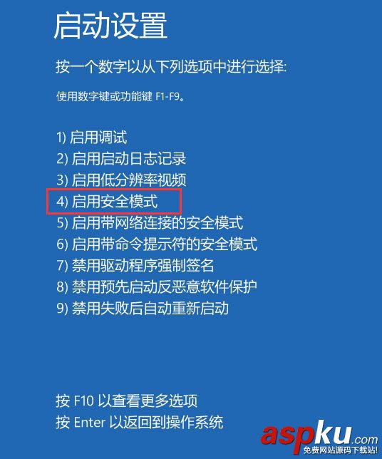 Win10,密码输入框,输入框