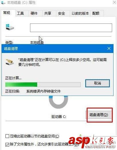 win10系统,werfault.exe,应用程序错误