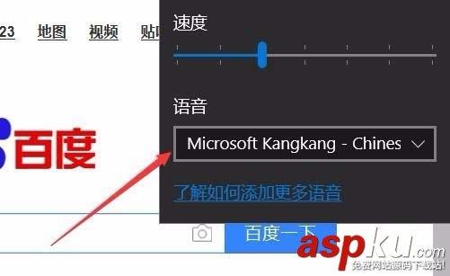 Win10,1709预览版,edge