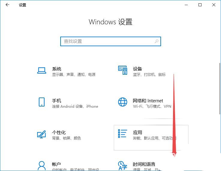 win10,放大镜,键盘