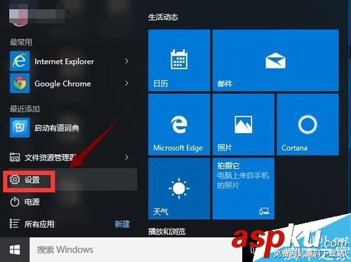 win10,打字,卡顿