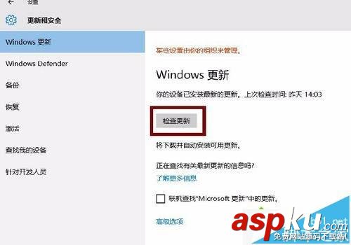 Win10,极限竞速6,无法运行