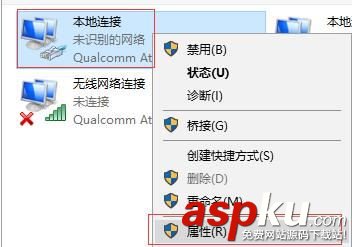 win7,升级,win10,连不上网,怎么办,网络,使用