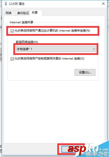 Win10,正式版,wifi,热点