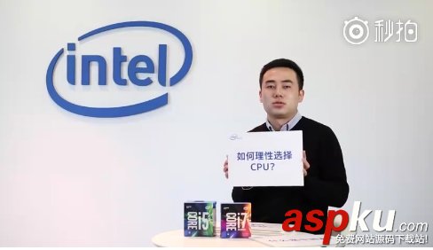 Intel,CPU,知识