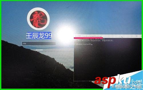 Win10,锁屏界面,程序