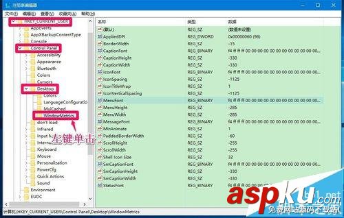 win10,桌面图标,间距