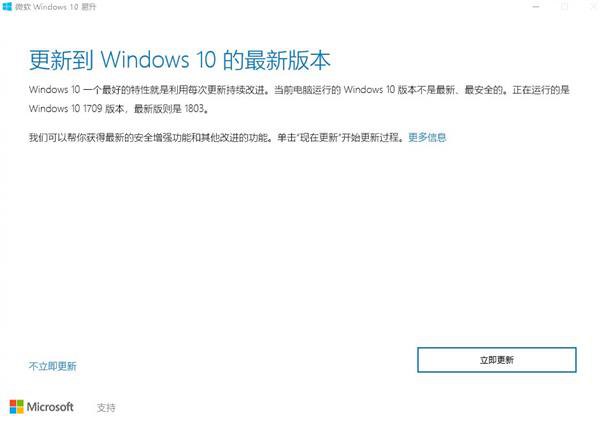 Win10,Win10系统,无法安装更新