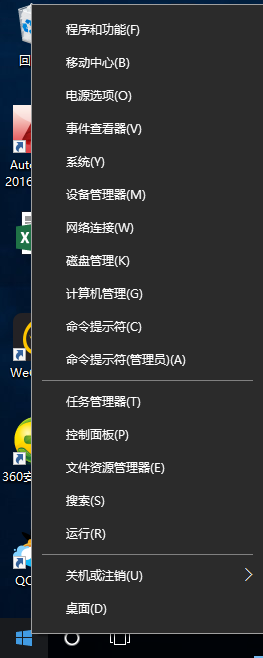 windows10,注册表,编辑器