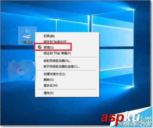 win10,任务栏,电源图标